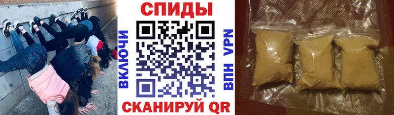 АМФЕТАМИН VHQ  Брянск 