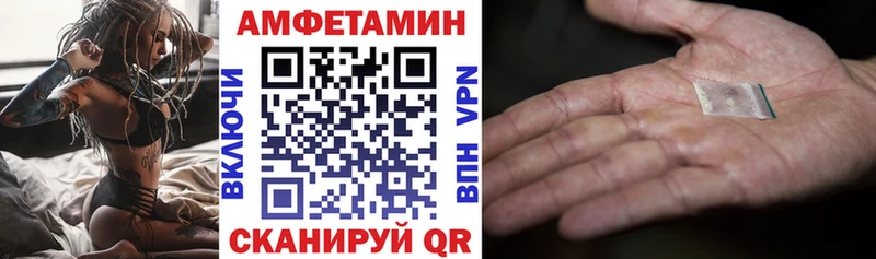 АМФ 97% Брянск