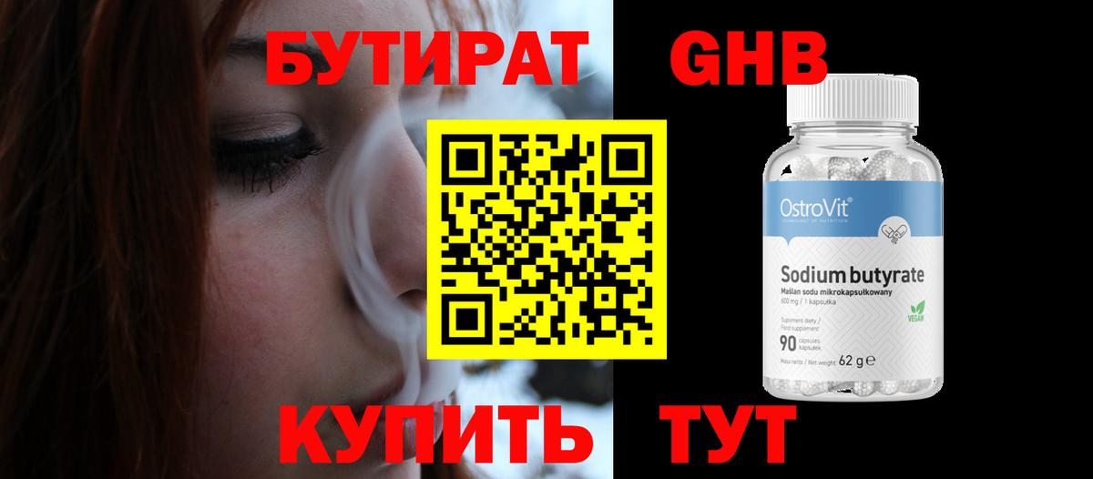 Меф мяу мяу Брянск