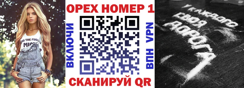площадка как зайти  цена наркотик  Брянск  Кокаин 97% 