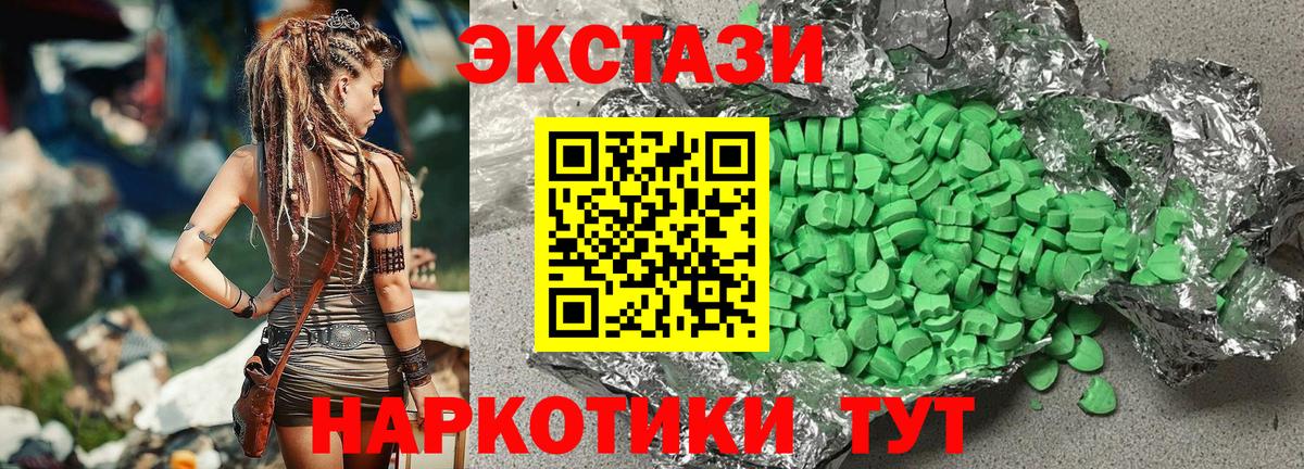 ЭКСТАЗИ DUBAI Брянск