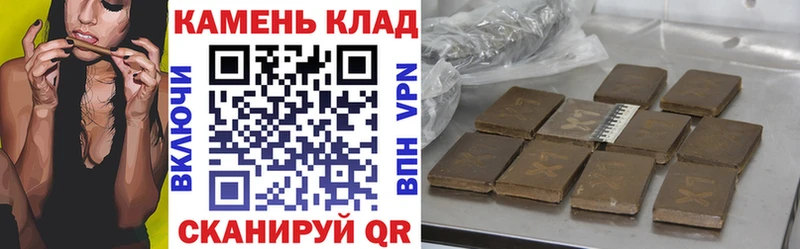 ГАШ Ice-O-Lator  сайты даркнета наркотические препараты  Брянск 