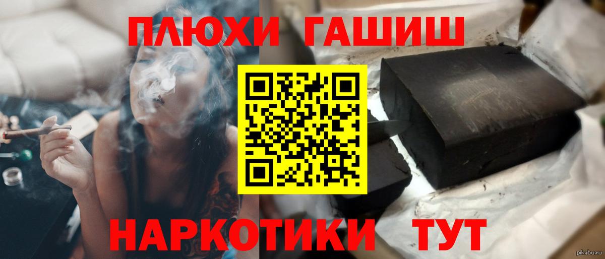 ГАШИШ  Брянск  ГАШИШ индика сатива  ГАШИШ ice o lator 