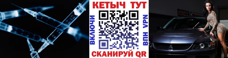 КЕТАМИН ketamine Брянск
