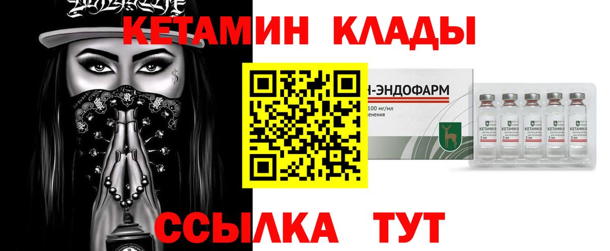 Меф   Брянск  Конопля  Вход с VPN  ГАШ 