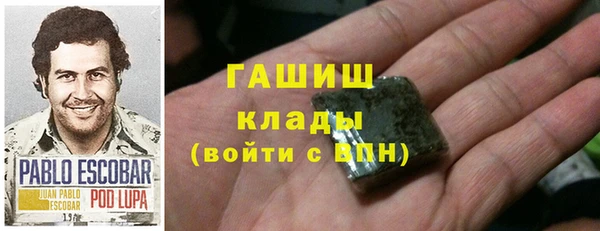 спайс Кинешма