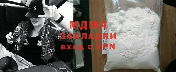 MDMA Premium VHQ Карпинск