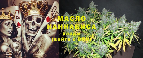 спайс Кинешма