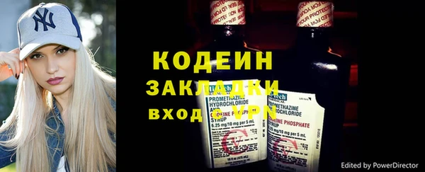прущая мука Касимов