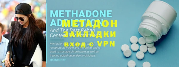 MDMA Premium VHQ Карпинск