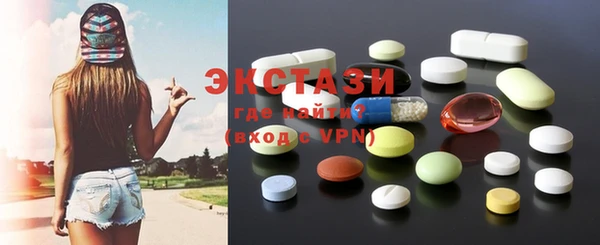 MDMA Premium VHQ Карпинск