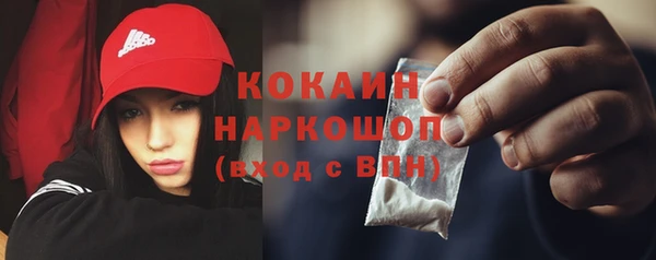 MDMA Premium VHQ Карпинск