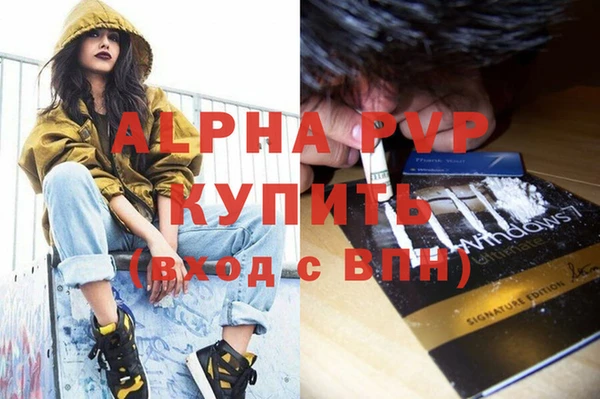 гашиш Киренск