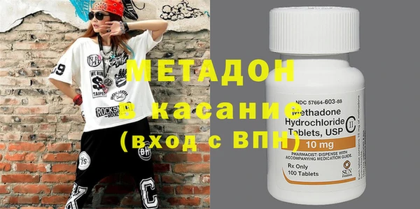 MDMA Premium VHQ Карпинск