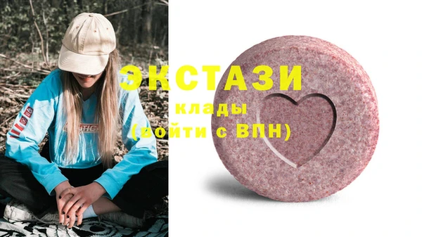 MDMA Premium VHQ Карпинск