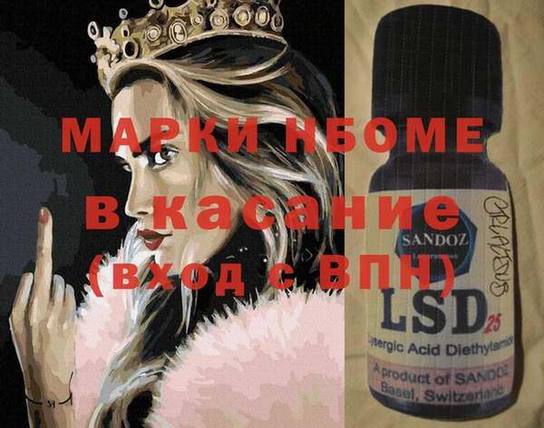 спайс Кинешма