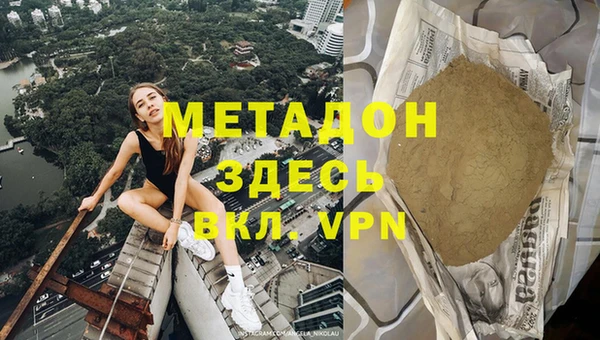 мефедрон мука Ступино