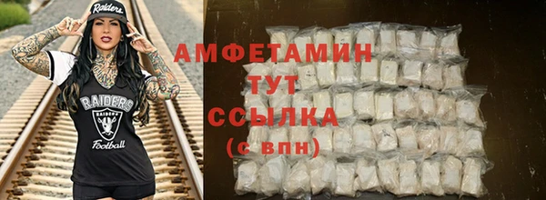прущая мука Касимов
