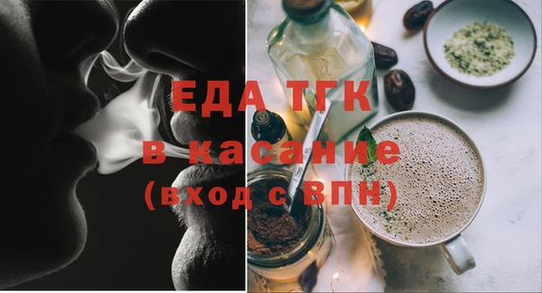 спайс Кинешма