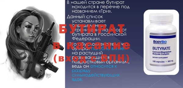прущая мука Касимов