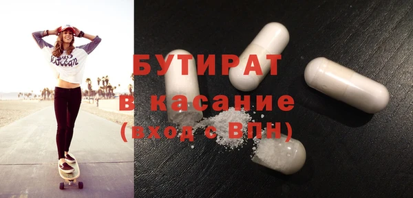 MDMA Premium VHQ Карпинск
