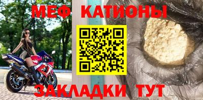 MDMA Балаково