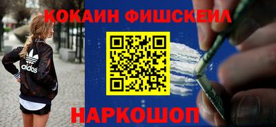 MDMA Балаково