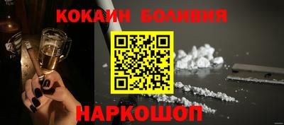 альфа пвп Апшеронск