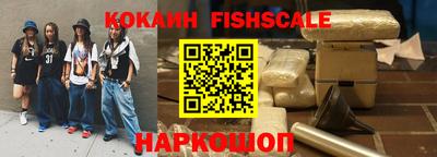 MDMA Балаково
