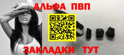 гашиш Аргун