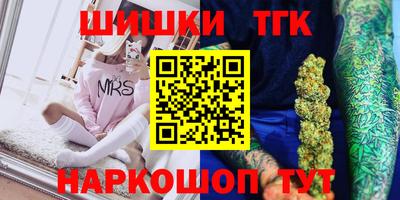гидра Балахна