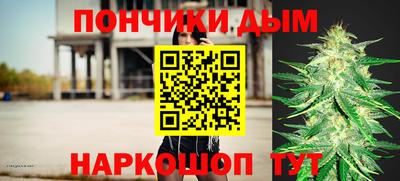 прущая мука Балашиха