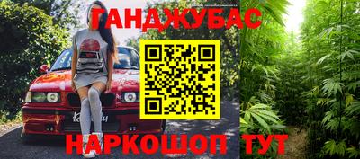 MDMA Балаково