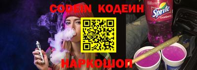 гидра Балахна