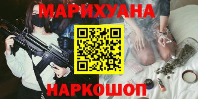 гашиш Аргун