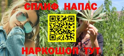 гашиш Аргун