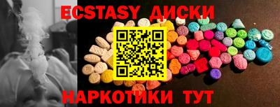 гидра Балахна