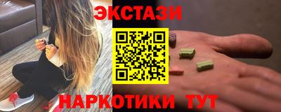 MDMA Балаково