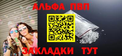 прущая мука Балашиха