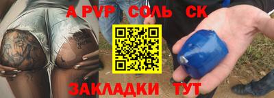 гидра Балахна