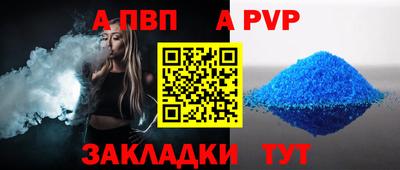 MDMA Балаково