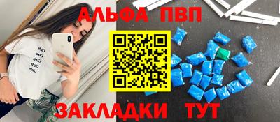 MDMA Балаково