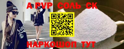 гидра Балахна