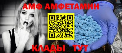 гидра Балахна