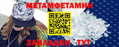 MDMA Балаково