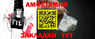 альфа пвп Апшеронск