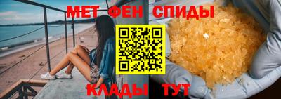 скорость mdpv Апрелевка