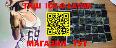 альфа пвп Апшеронск