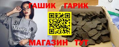 гидра Балахна