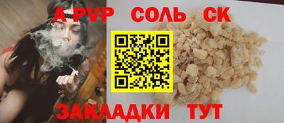 скорость mdpv Апрелевка